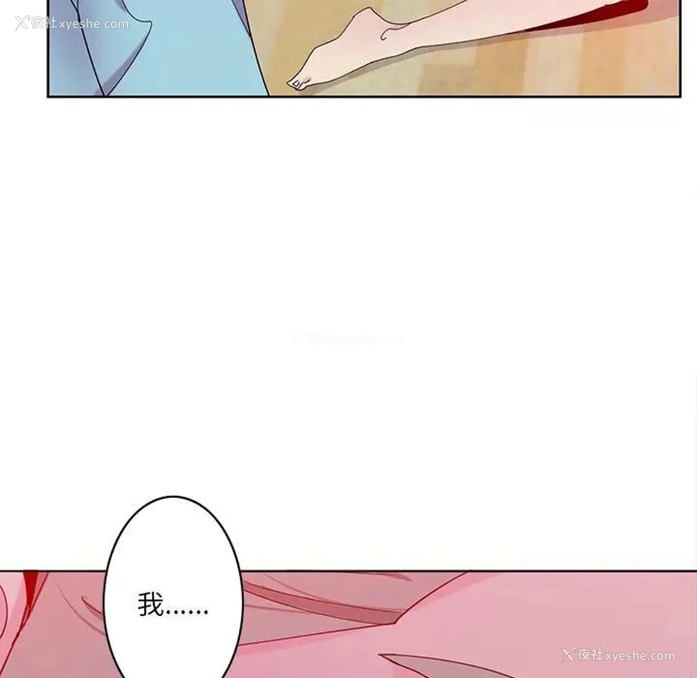 111P - 恶母传