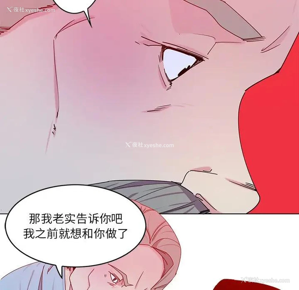 112P - 恶母传