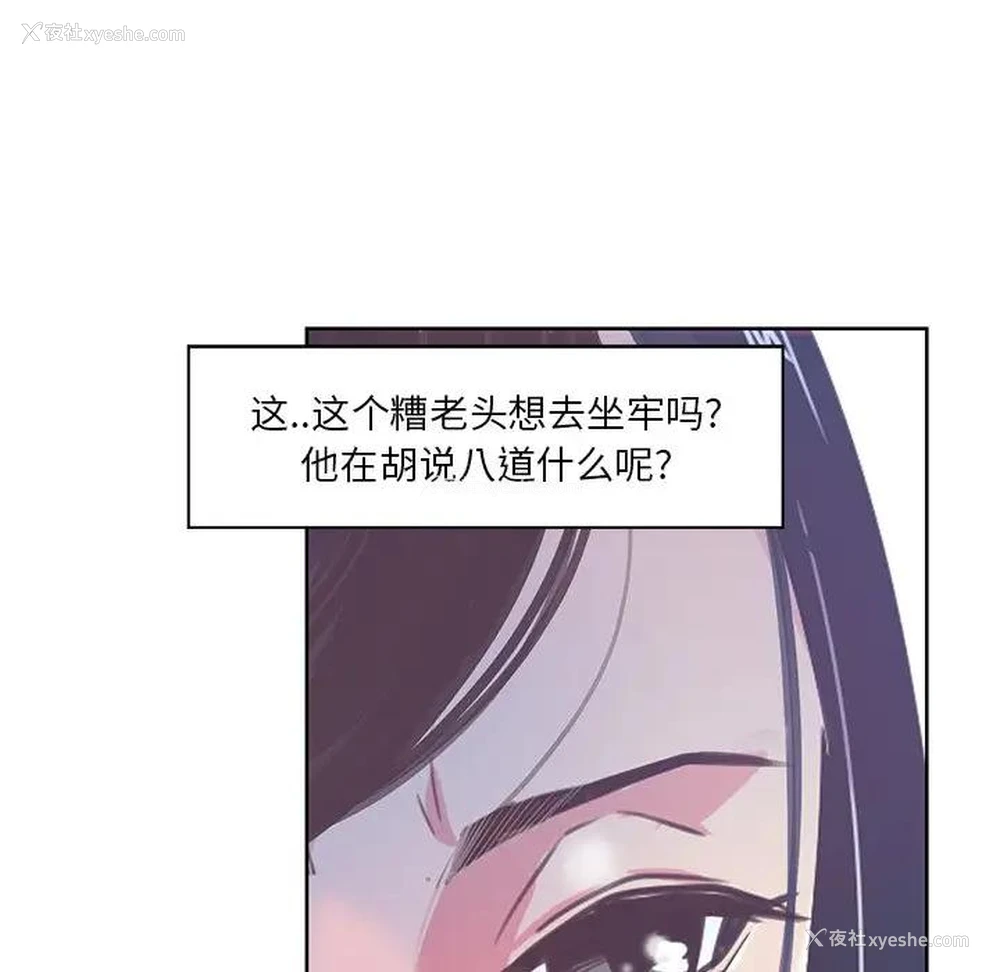 115P - 恶母传