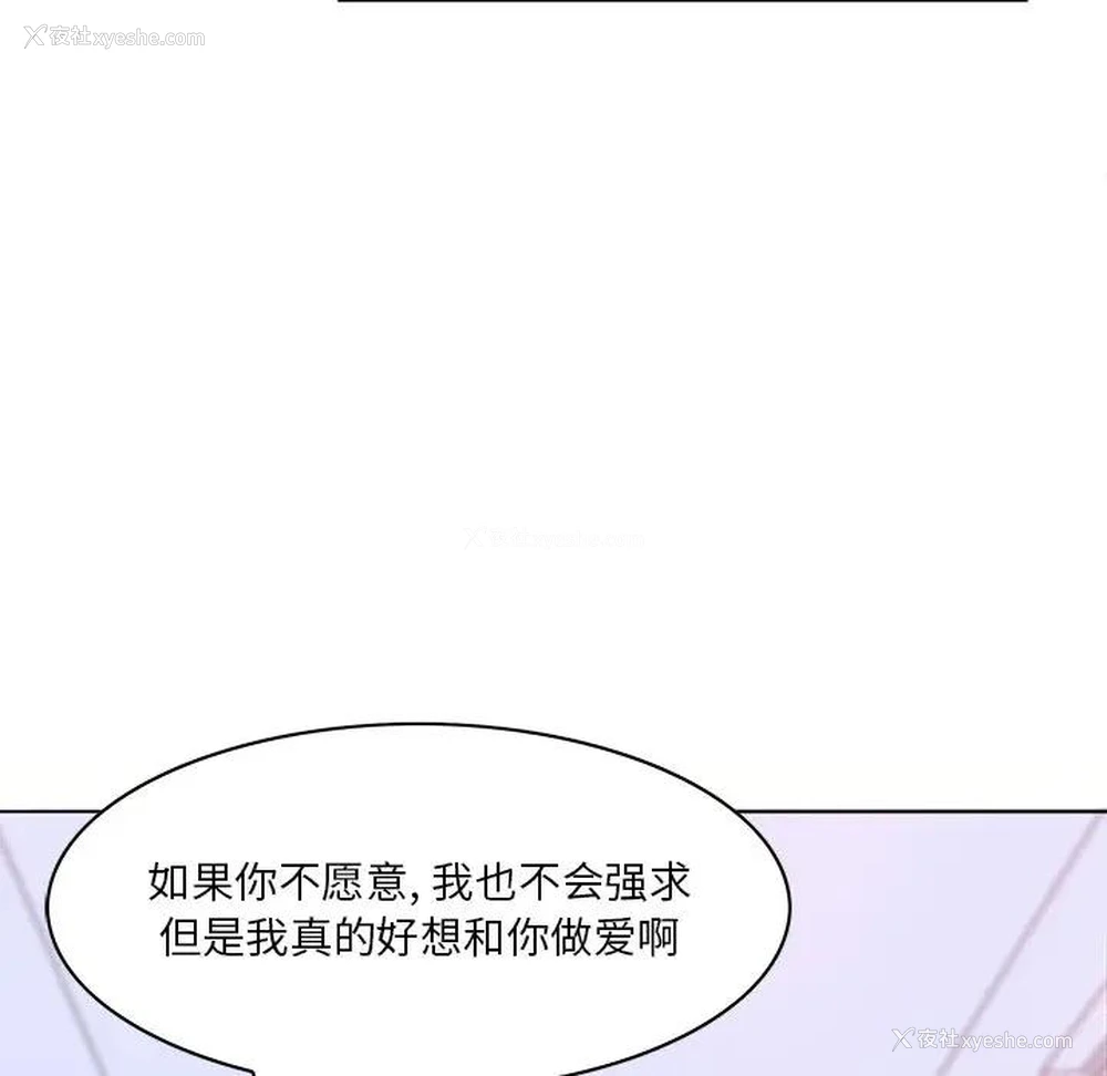 117P - 恶母传