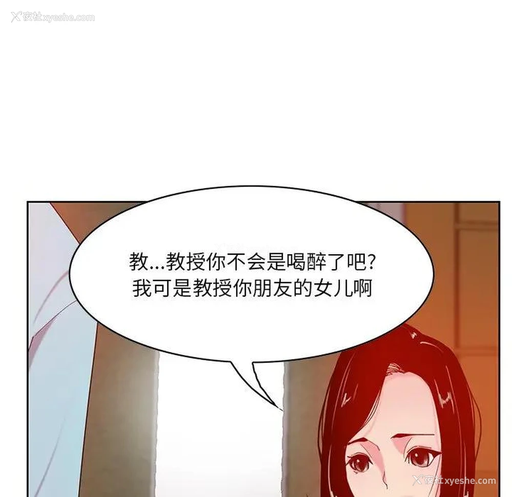 119P - 恶母传