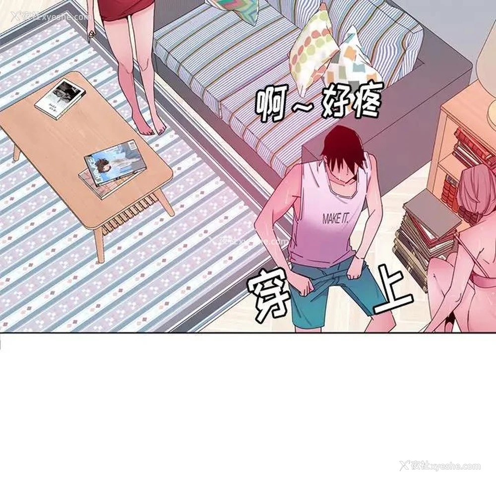 11P - 恶母传