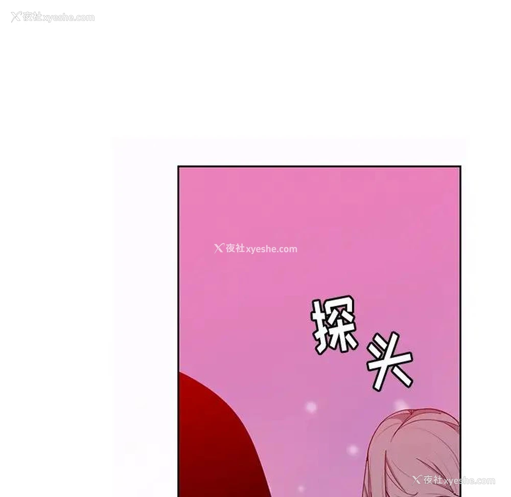 121P - 恶母传