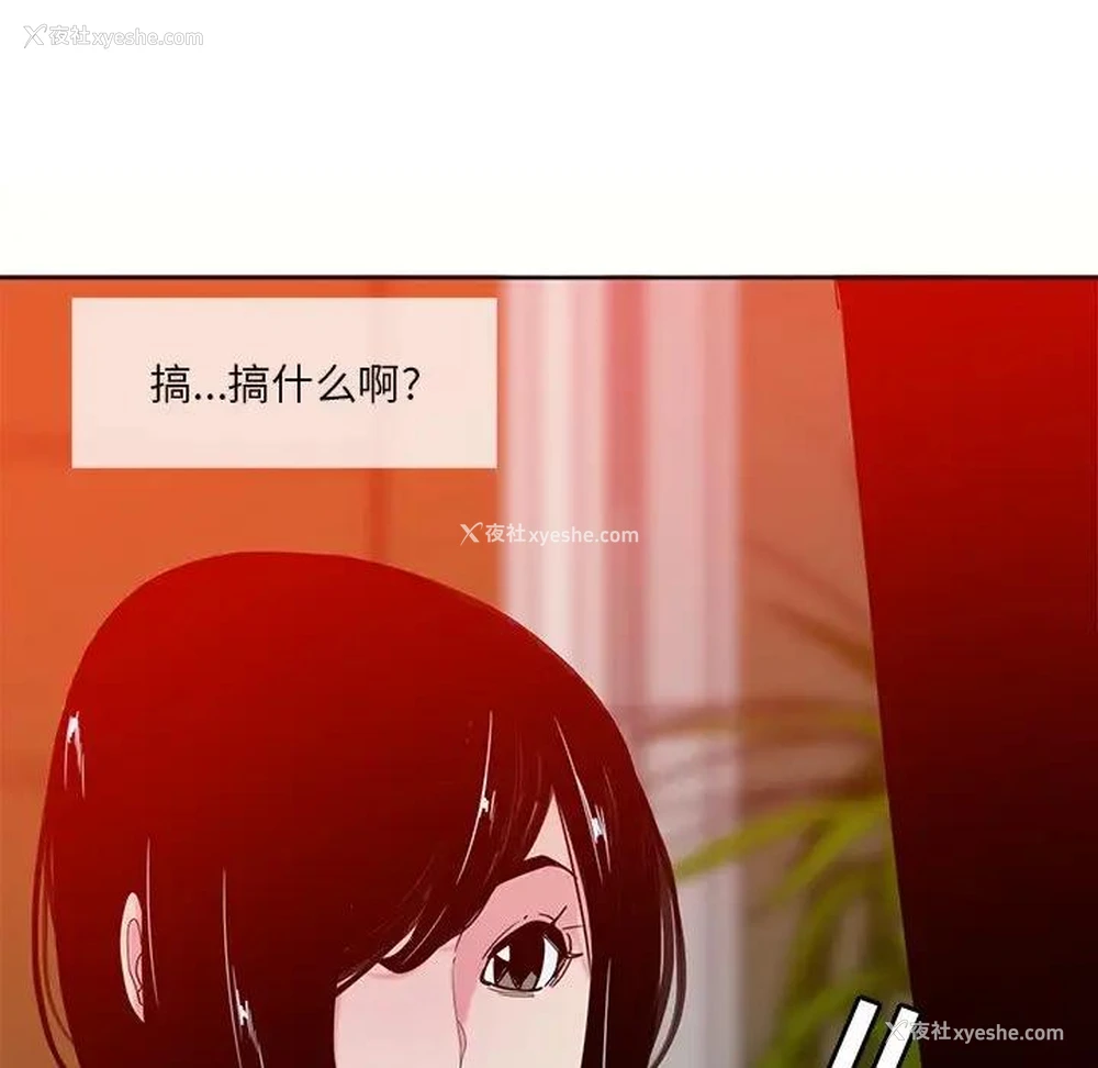 123P - 恶母传