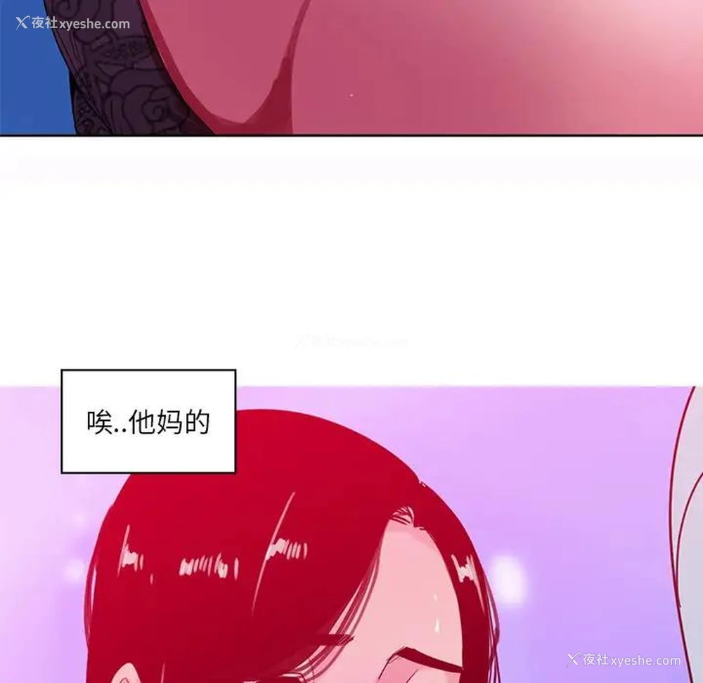 132P - 恶母传