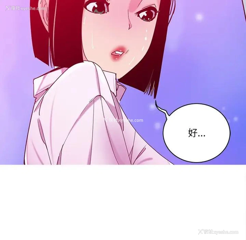 133P - 恶母传