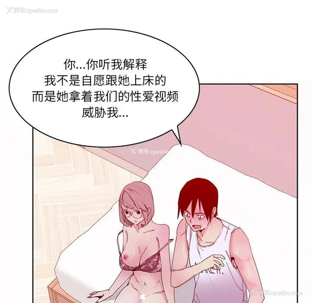14P - 恶母传