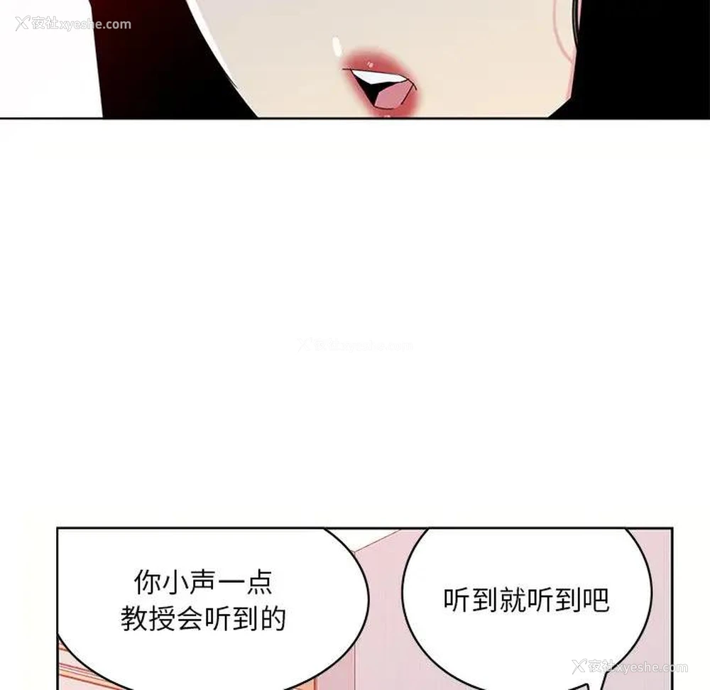 17P - 恶母传