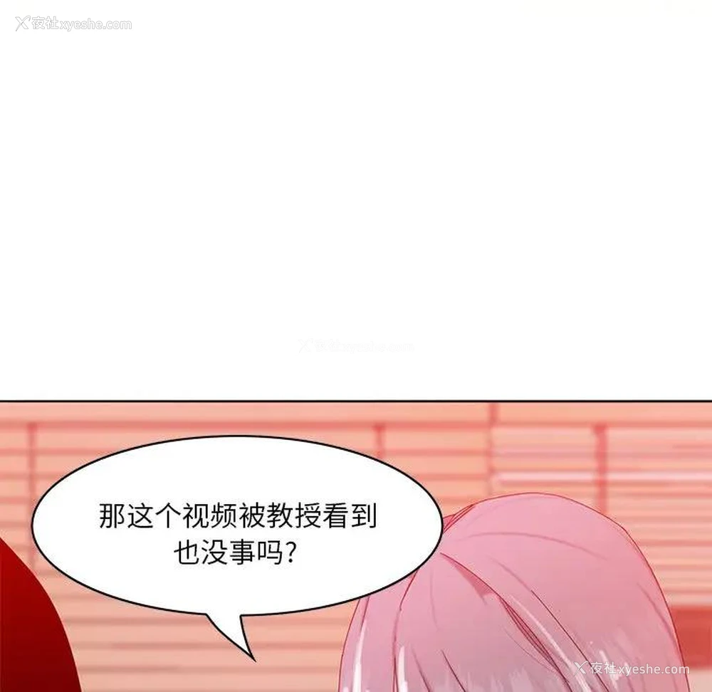 19P - 恶母传