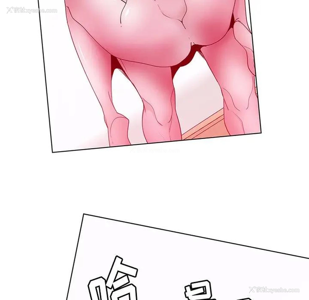 21P - 恶母传