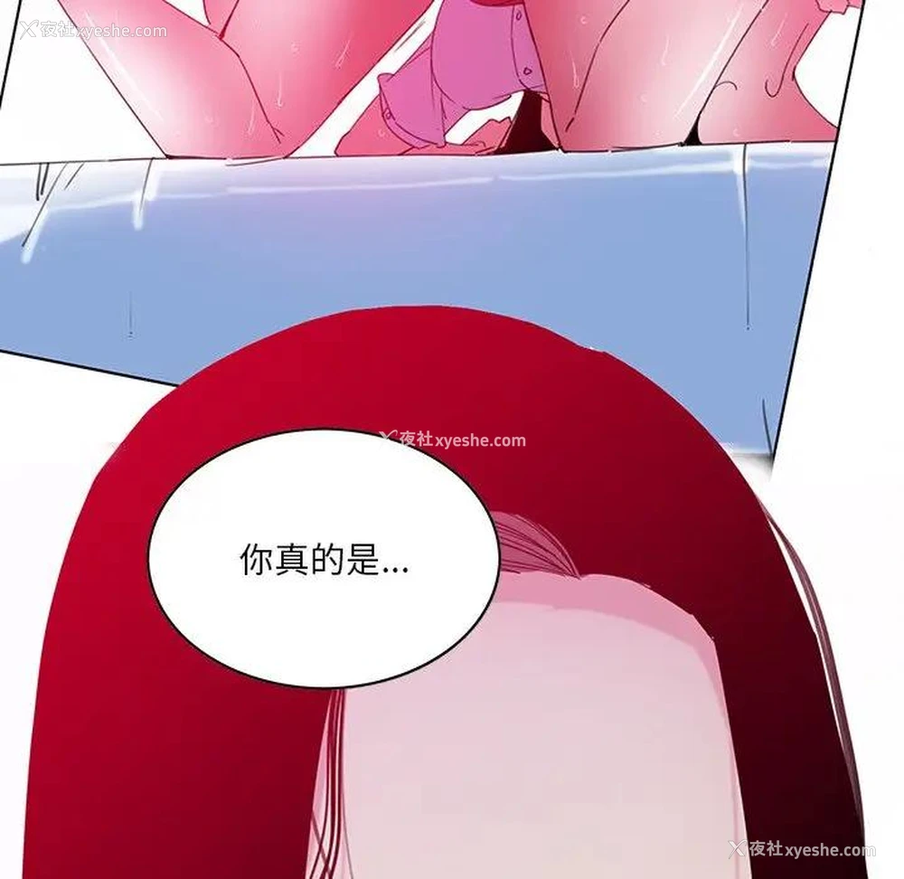 23P - 恶母传