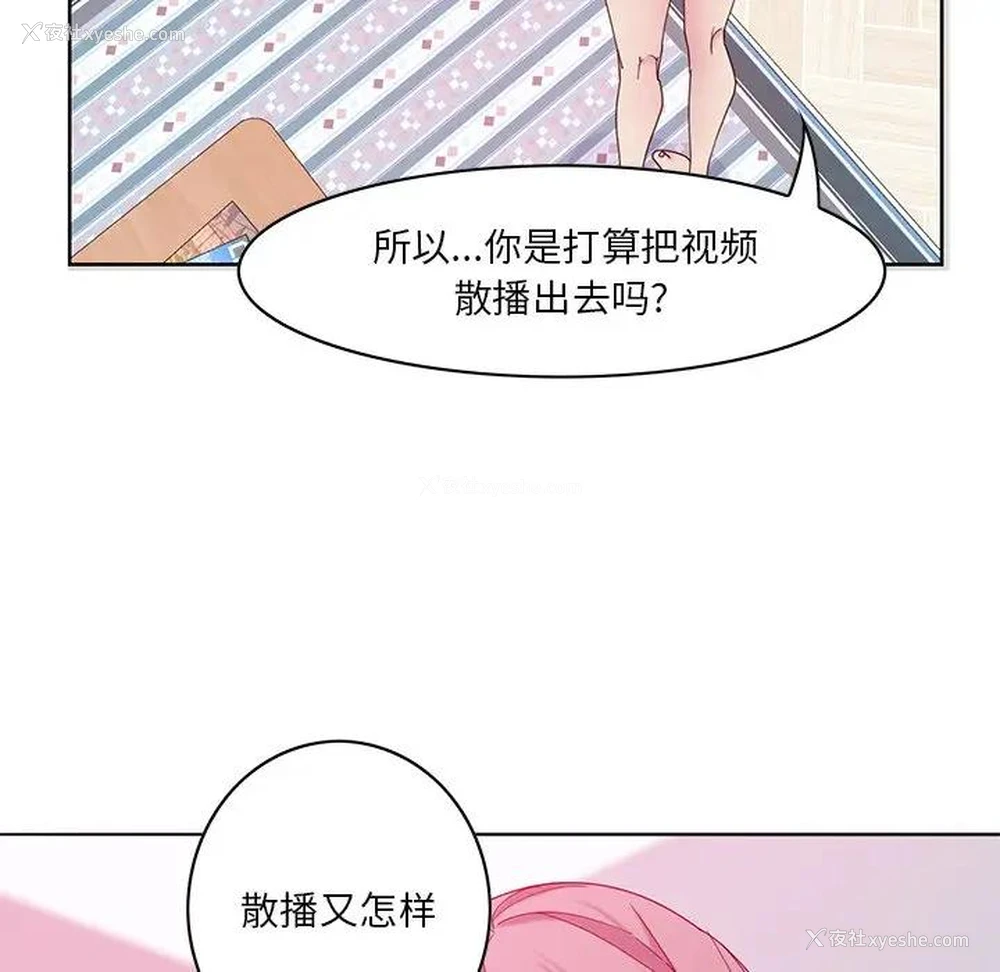 27P - 恶母传