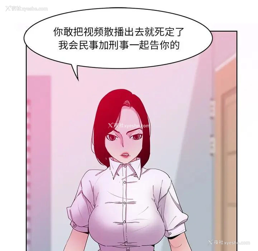 30P - 恶母传