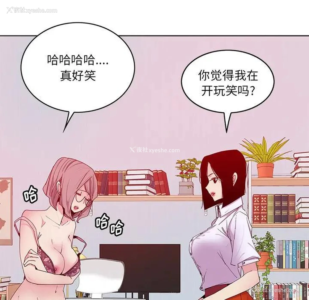 32P - 恶母传