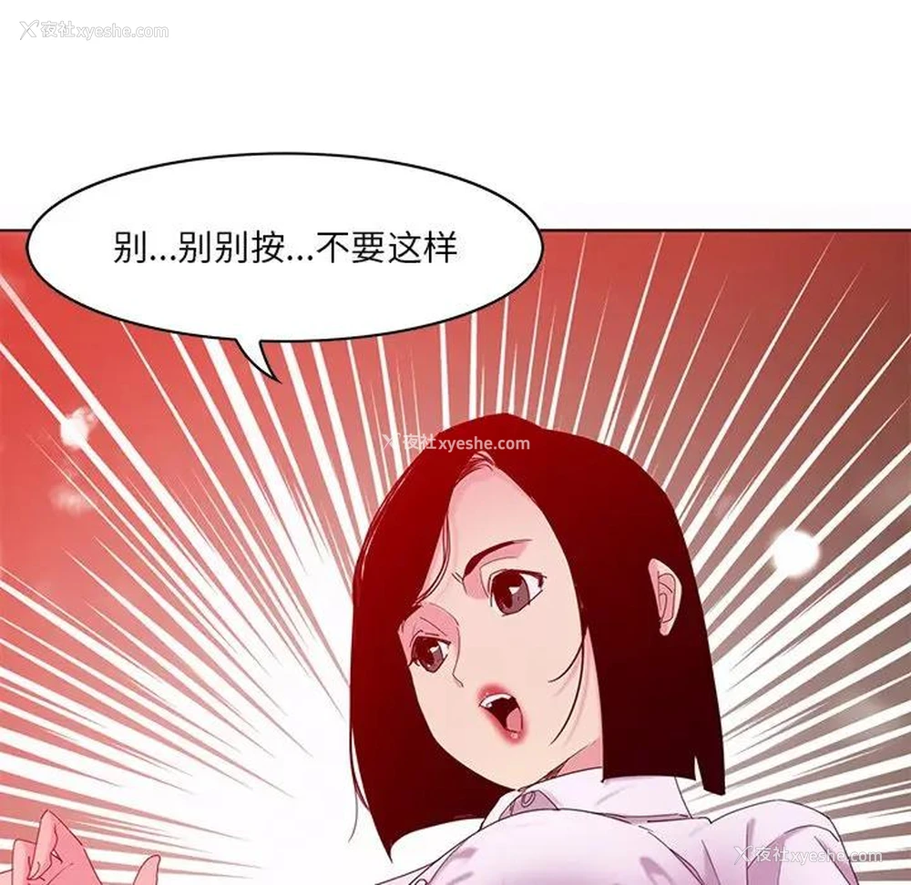 38P - 恶母传