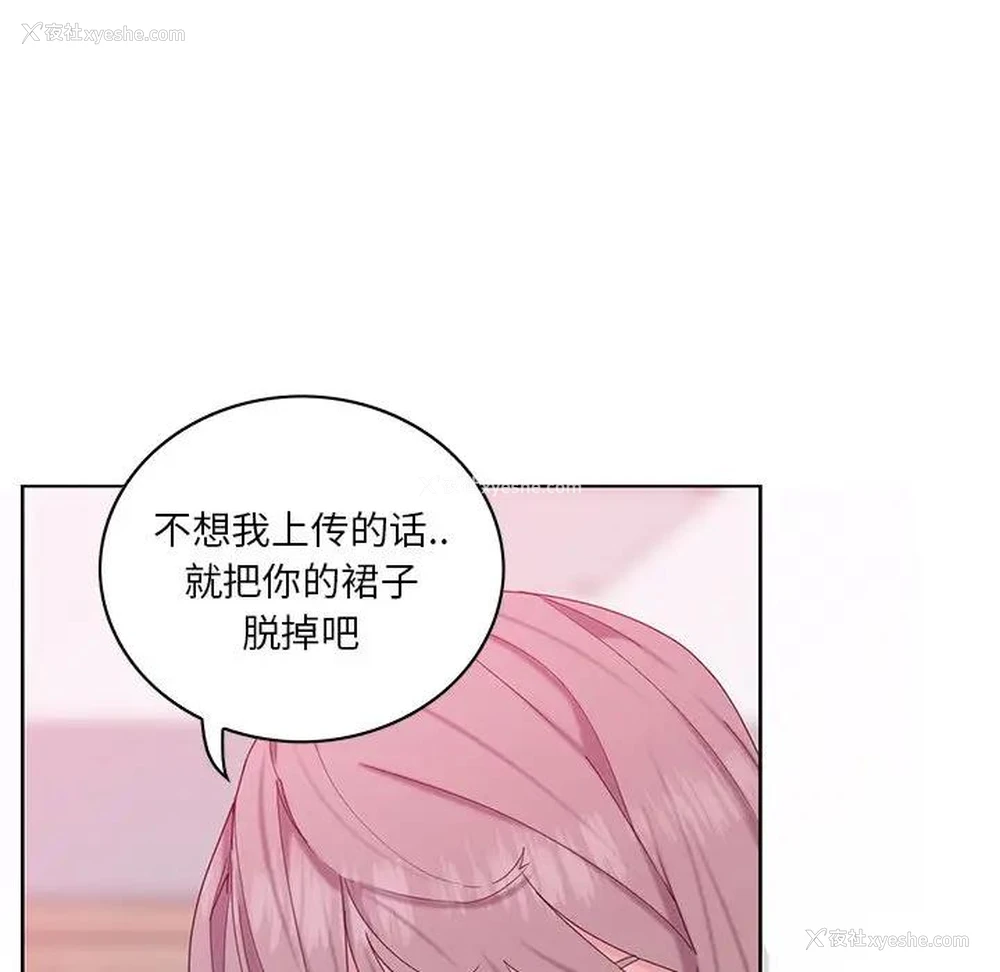 40P - 恶母传