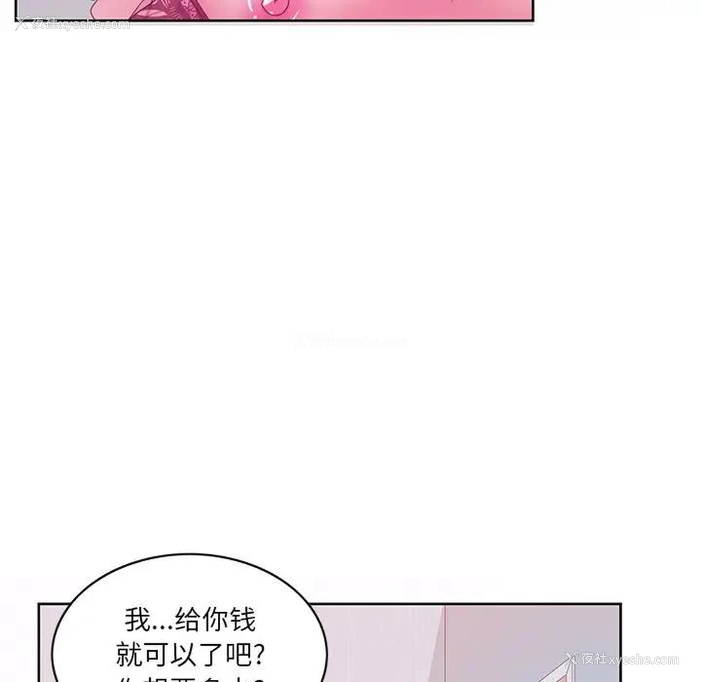 42P - 恶母传