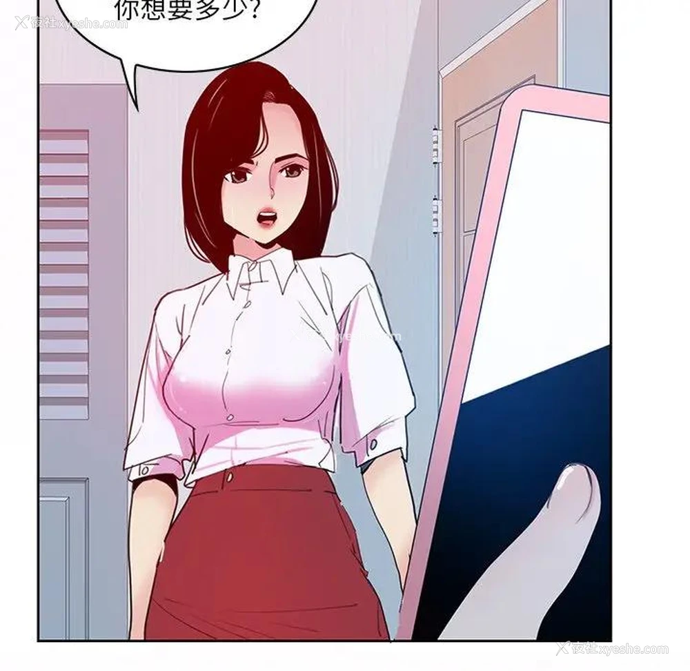 43P - 恶母传