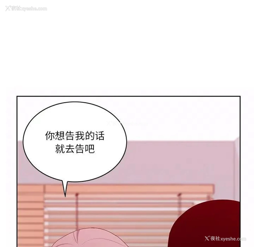 48P - 恶母传