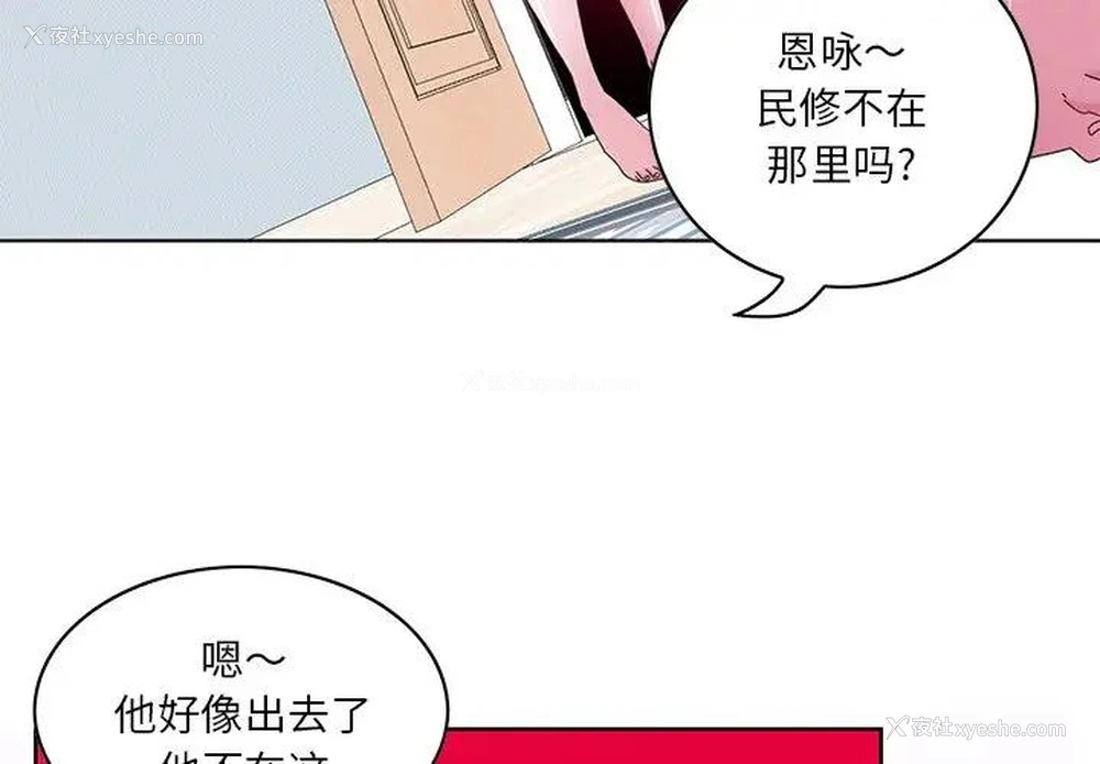4P - 恶母传