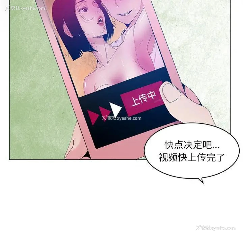 53P - 恶母传