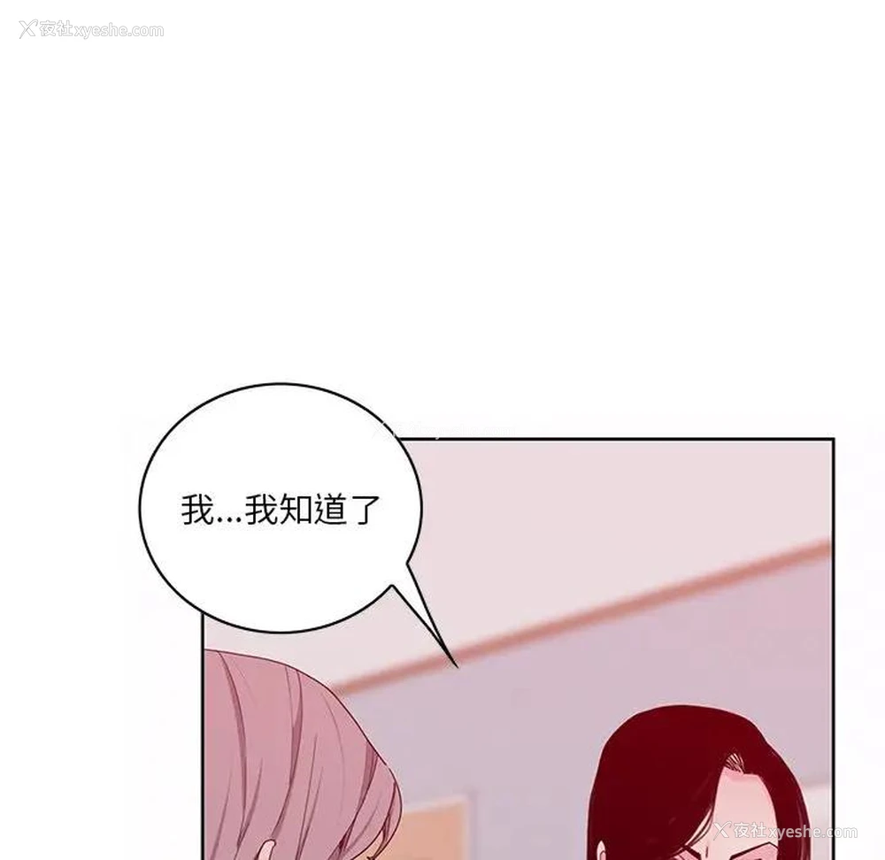 54P - 恶母传