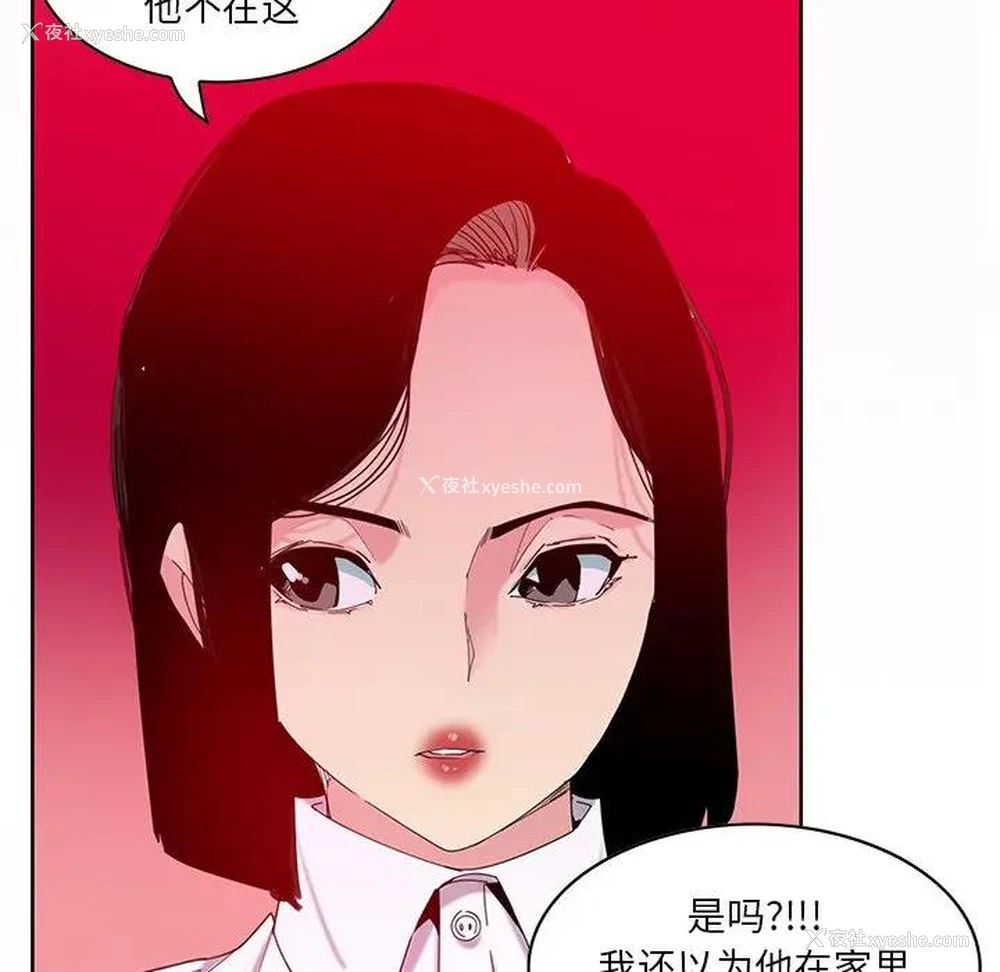5P - 恶母传