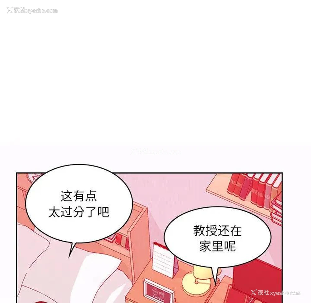 64P - 恶母传