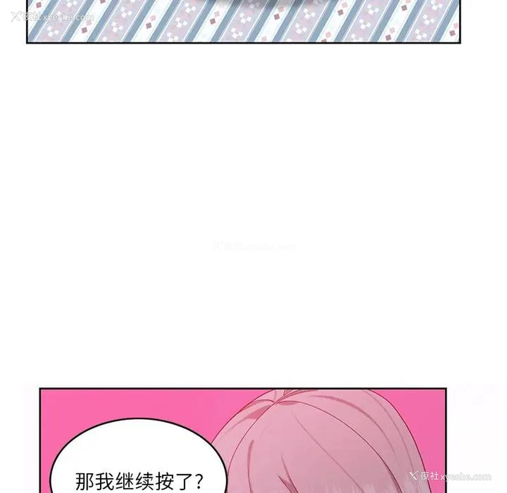 66P - 恶母传