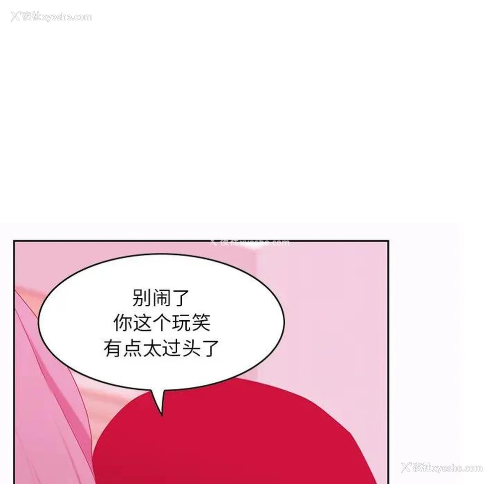 68P - 恶母传
