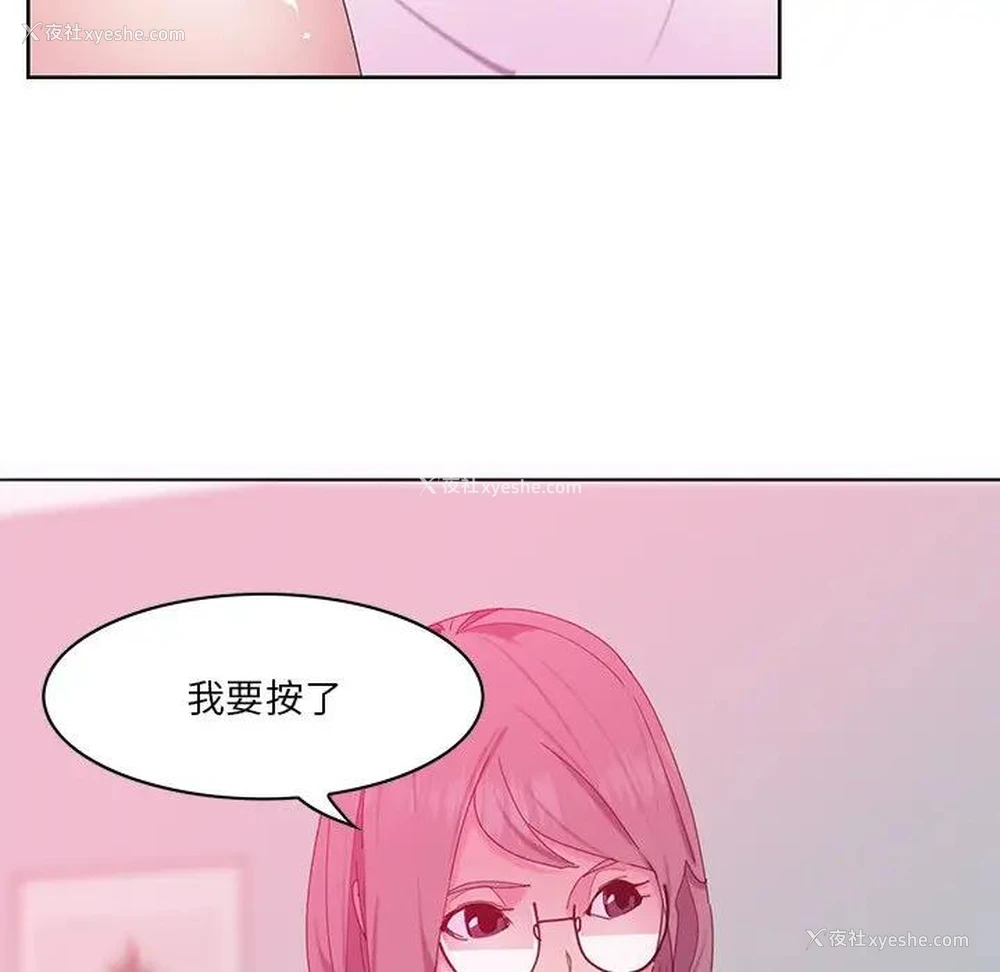 70P - 恶母传