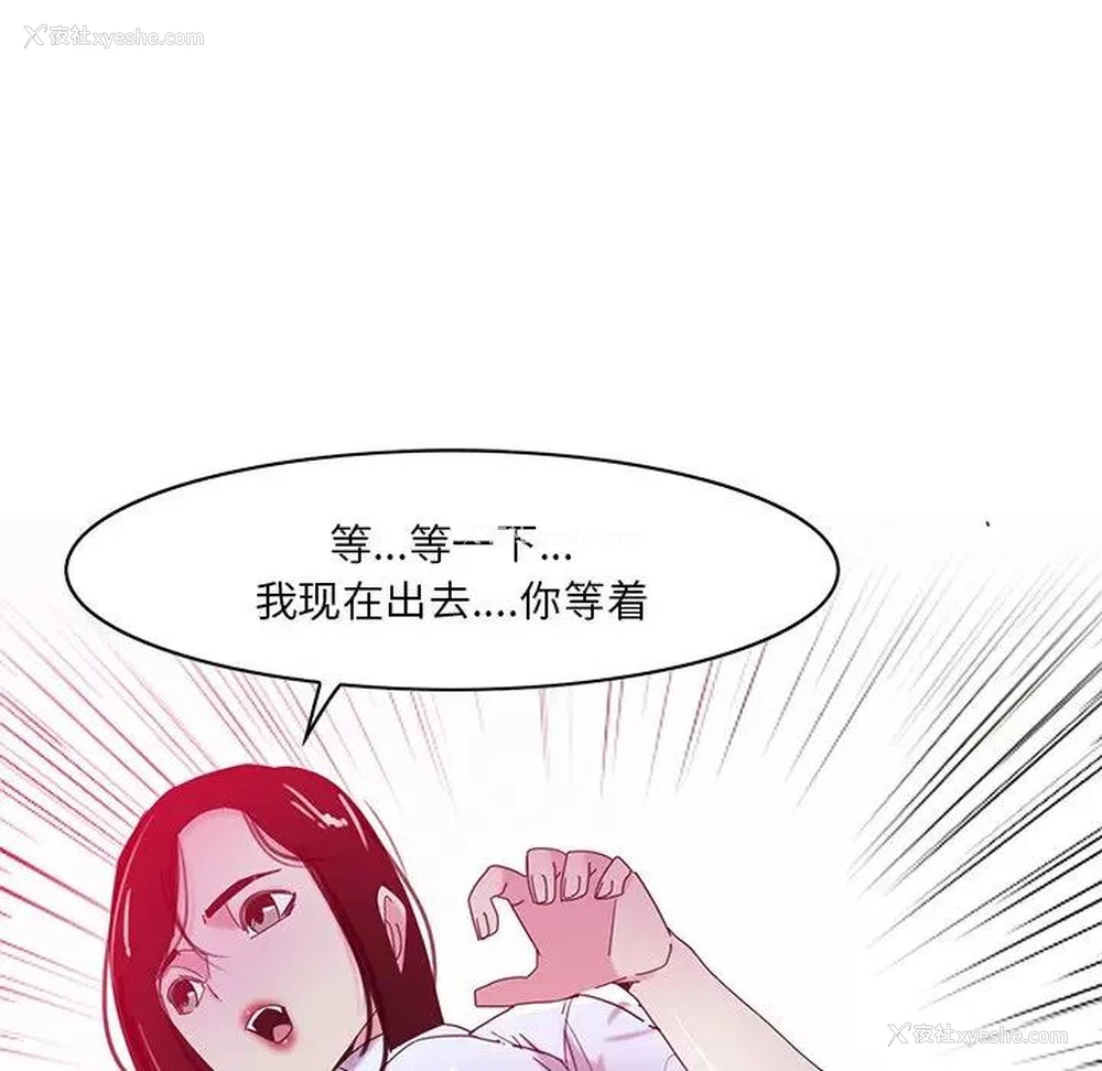 72P - 恶母传
