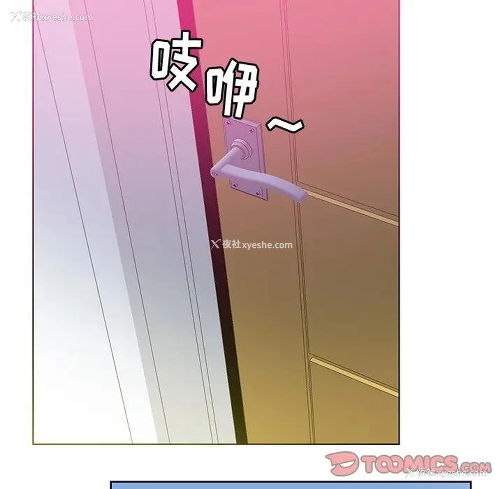 74P - 恶母传