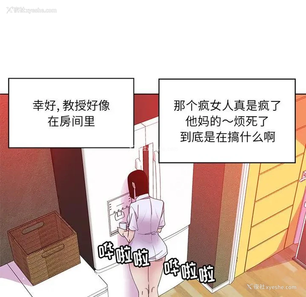 78P - 恶母传
