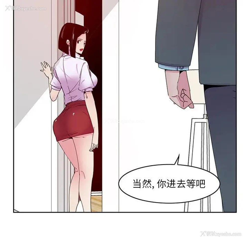 7P - 恶母传