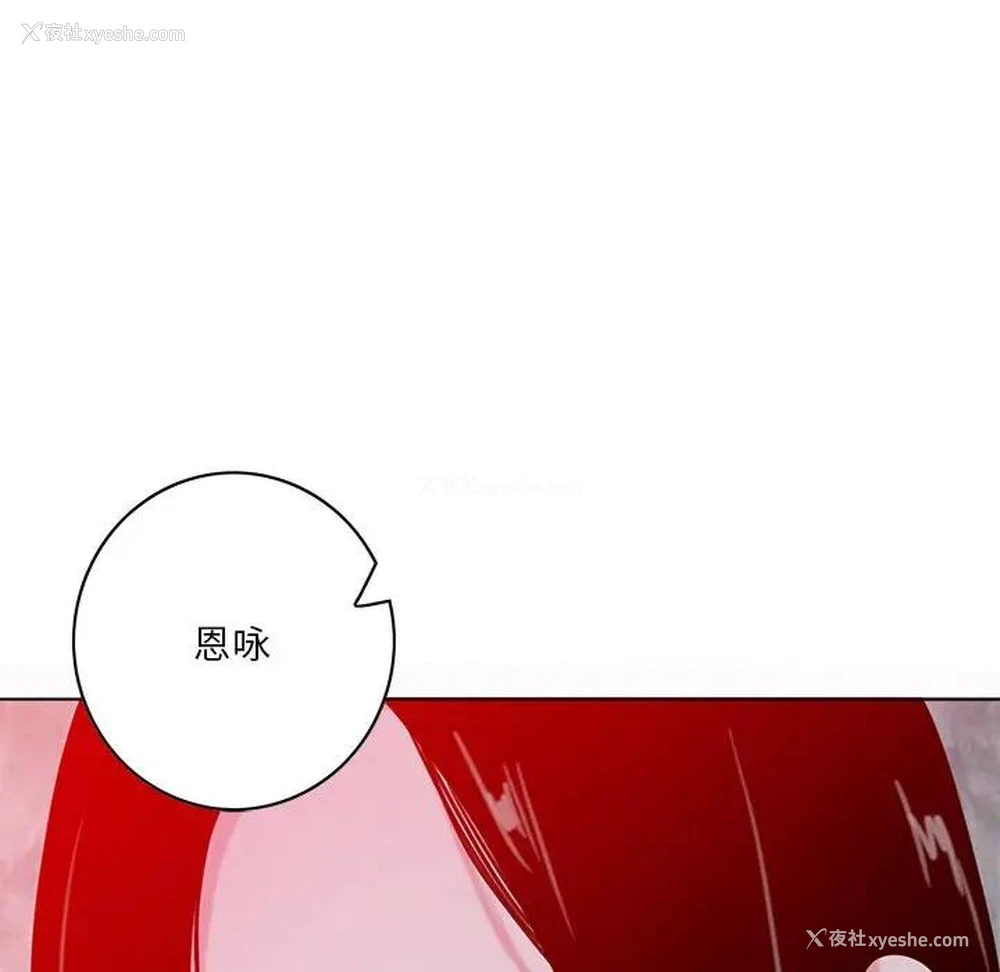 83P - 恶母传
