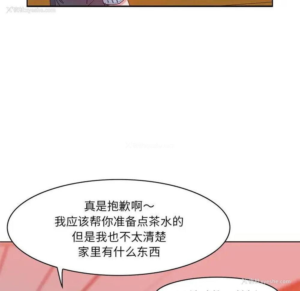 88P - 恶母传