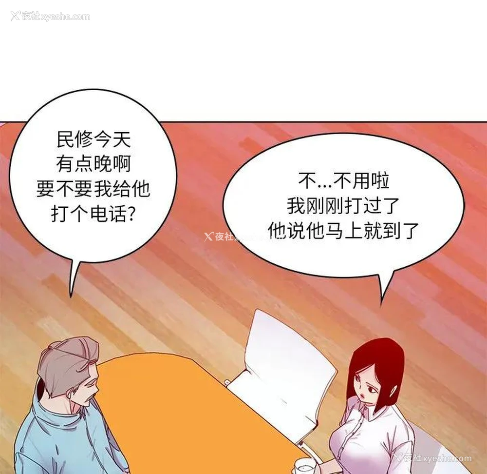 90P - 恶母传