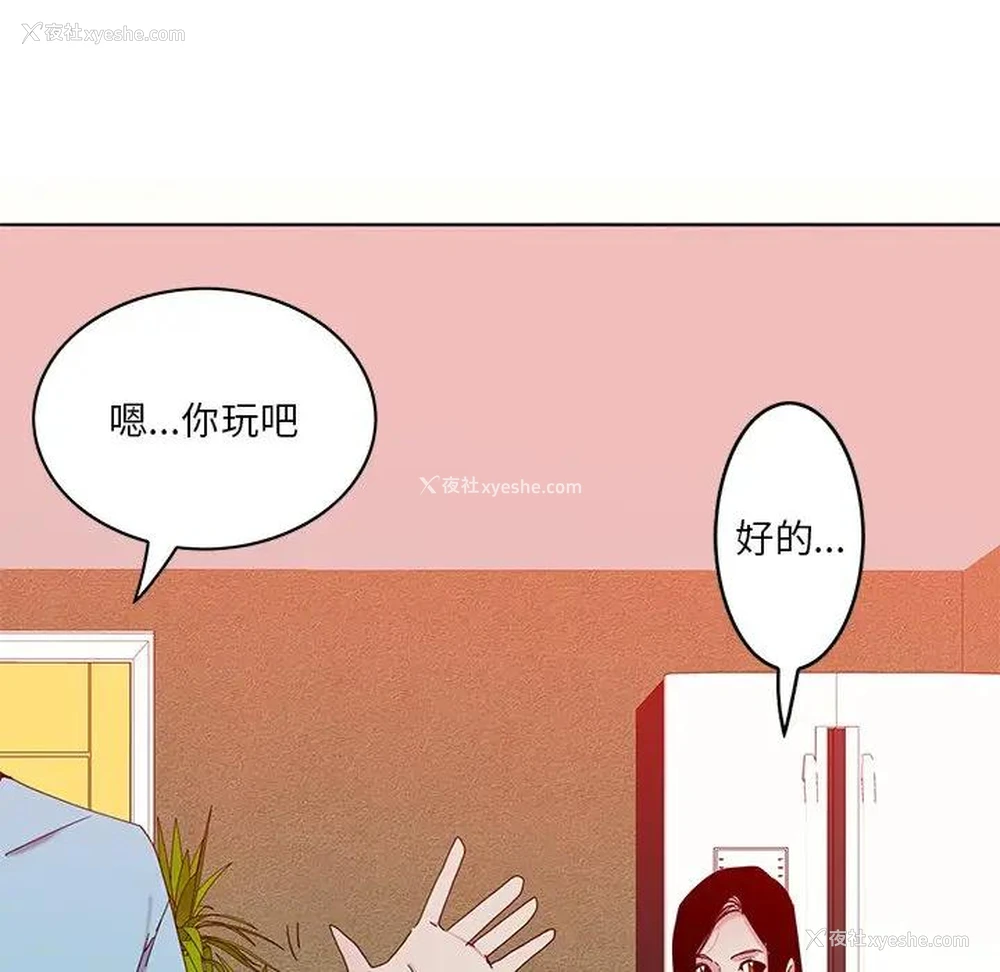 94P - 恶母传