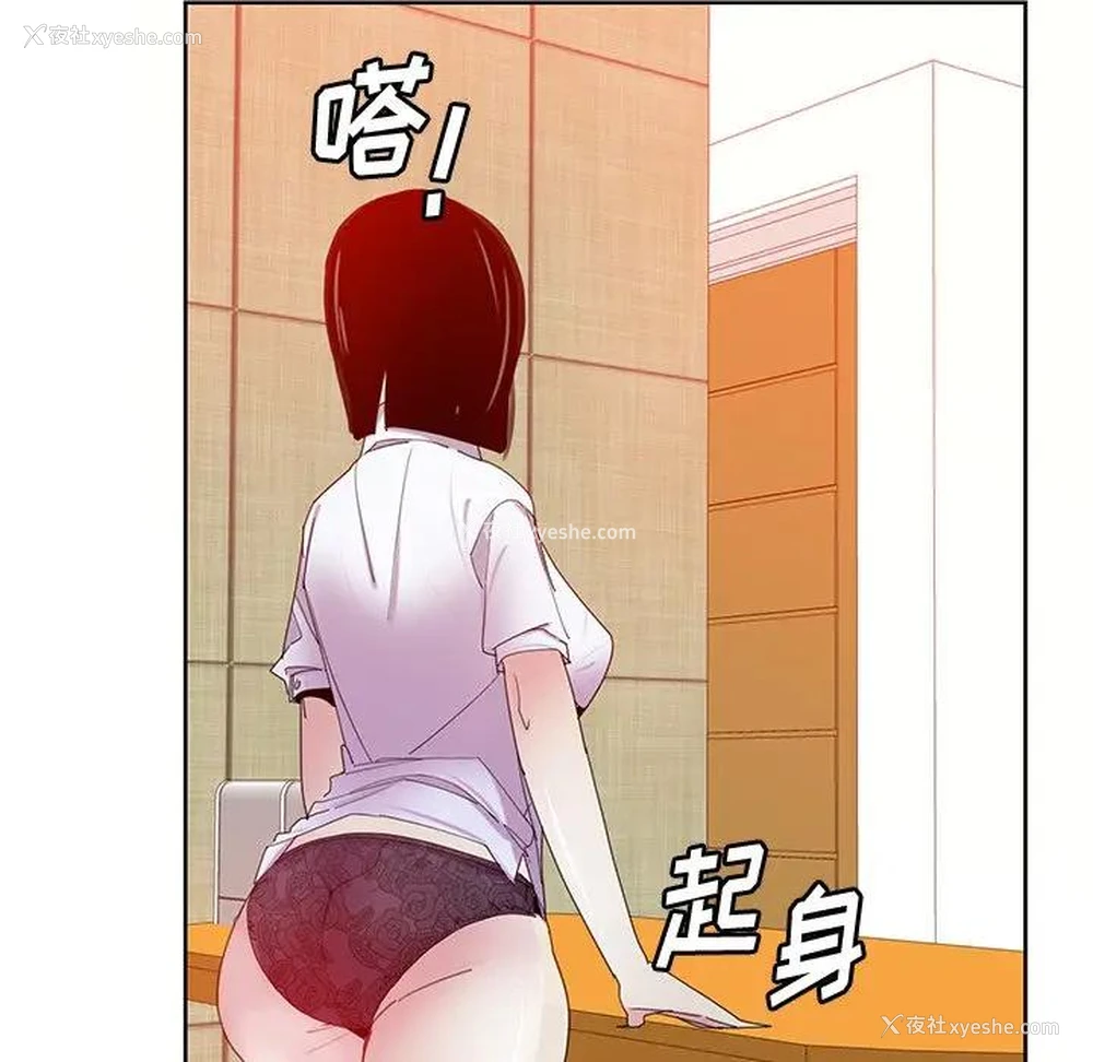96P - 恶母传