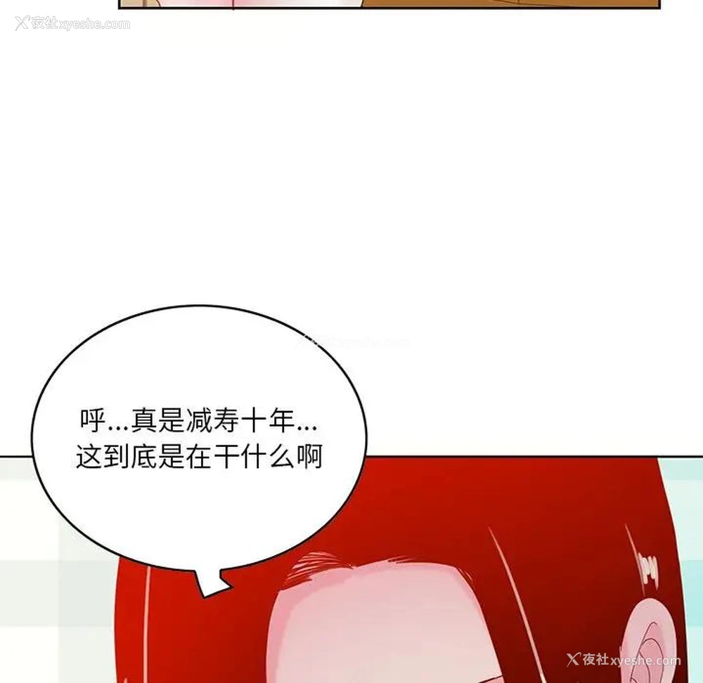 97P - 恶母传
