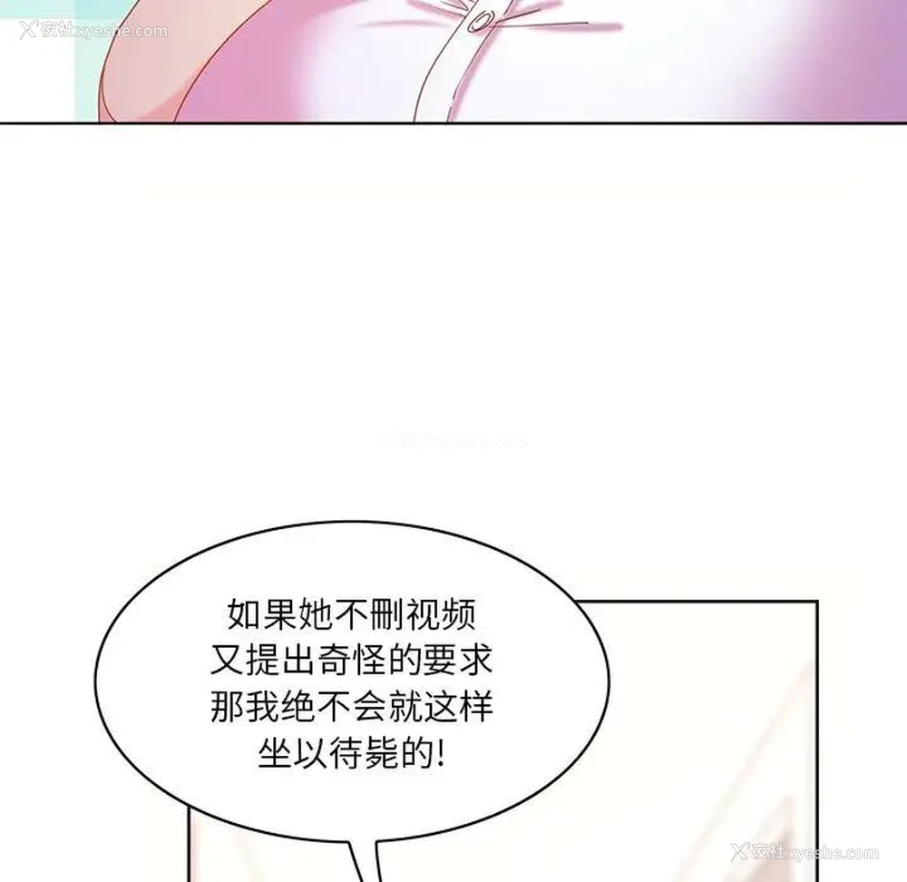 99P - 恶母传