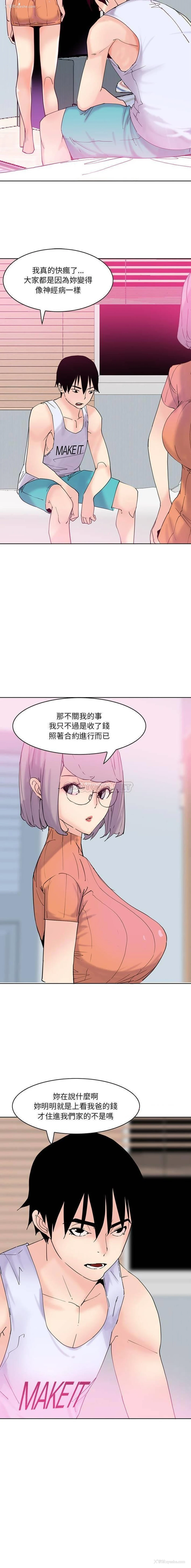 15P - 恶母传