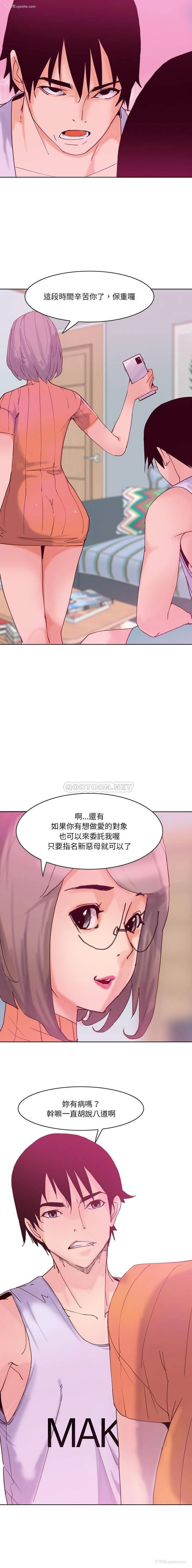 17P - 恶母传