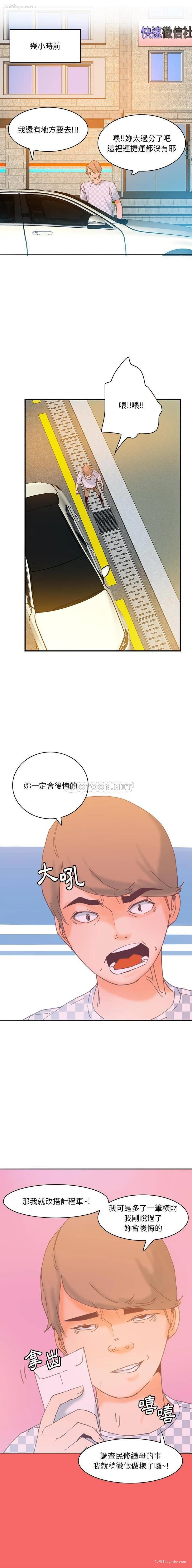 1P - 恶母传