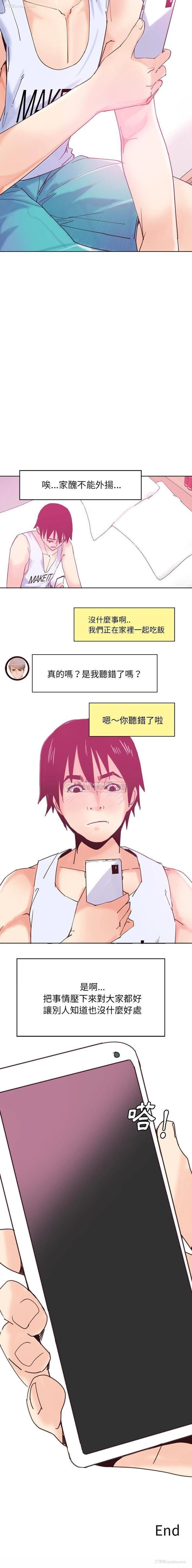 21P - 恶母传