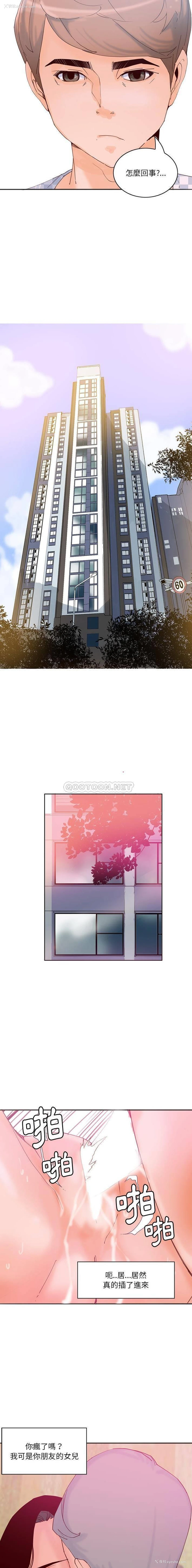 3P - 恶母传