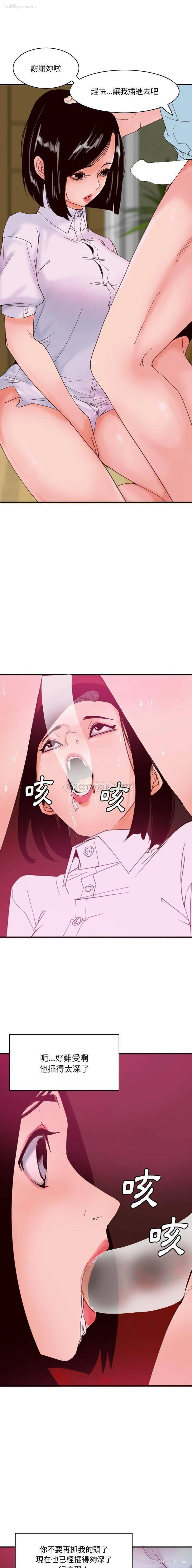 7P - 恶母传