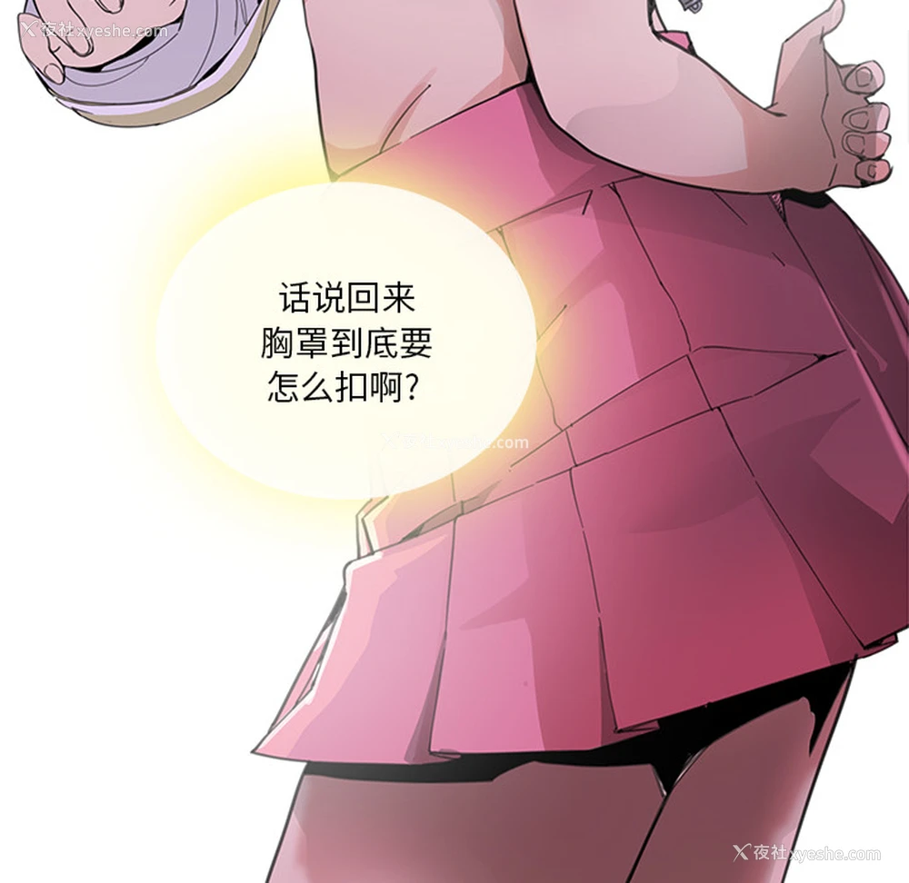 100P - 恶母传