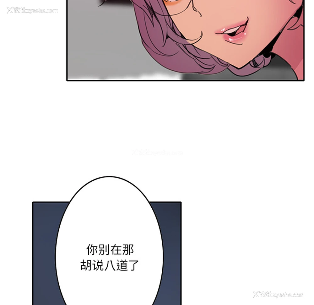 10P - 恶母传